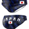 TURBO Men's Japan Flag Water Polo Brief Swimsuit
